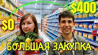 Гигантская закупка продуктов в Costco, Walmart, Publix и Русском магазине – потратили $400+!