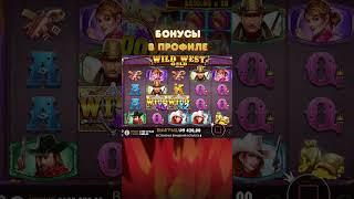 Купил бонуску и словил занос #бонуска #slot #занос #заносынедели #казино #казиноонлайн