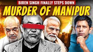 Why Biren Singh Had To Resign | President's Rule In Manipur | Akash Banerjee & Tora Agarwala