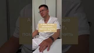 Травы, массаж и мази от варикоза. Это работает?