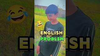 English Kyo Nhi Sikha Rhi?  Funny Short | Mubeen Ahmad #shorts #comedy