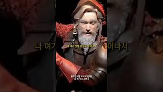 【#일분뮤지컬】 목소리 변화 소름...  '극중극' 연기가 뭔지 제대로 보여주는 조승우, 홍광호 |  맨 오브 라만차  | 뮤지컬 '맨오브라만차'
