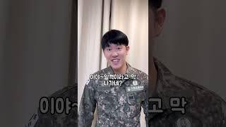 계급별 라파하는 유형!!