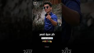 attitude status  | Boy attitude status  | Mood off  #dhokha #shorts #attitude #shayari #video