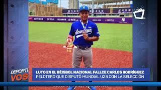 Luto en el béisbol nacional, fallece Carlos Rodríguez