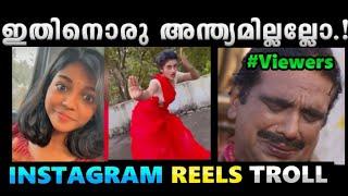 ഇതിനൊരു അന്ത്യമില്ലല്ലോ...|Minnal Media | Instagram Reels Troll | Troll Malayalam