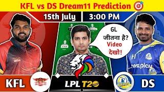 KFL vs DS Dream11 Prediction, KFL vs DS Dream11 Team, KFL vs DS Lanka Premier League Dream11 Team