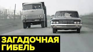 История СССР могла бы сложиться совсем иначе, если бы не это происшествие