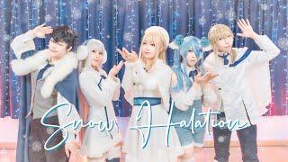 【iMOTiON】【にじさんじ】Snow Halation 【コスプレ踊ってみた/Dance Cover】