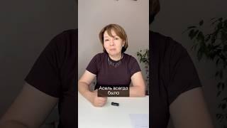 Моя дочь оказалась среди своих