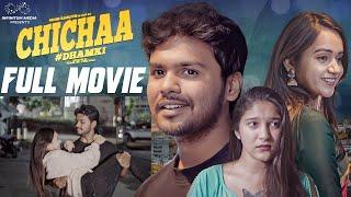 Chichaa Full Movie || Telugu Full Movies 2023 || Prem Ranjith || Shivani Mahi || Infinitum Media