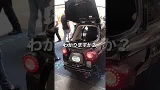 この車どうなってるの？！最新の三輪電気自動車︎ちょっと欲しい。