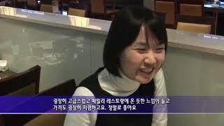 외식경영컨설팅이란?