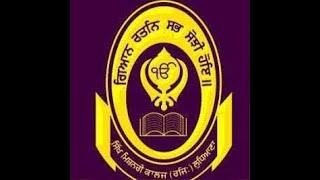 Gurbani Swal Jawaab (Q&A) Session- 4 Sikh Missionary College