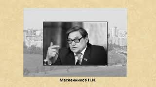 Архитектор Воронков В В: Нижегородский район. Этапы реконструкции.