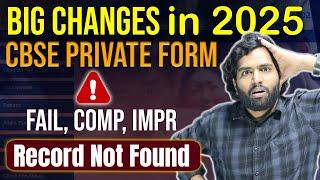 Big Changes CBSE did in 2025 CBSE Private Application Form | How to resolve RECORD NOT FOUND Issue.