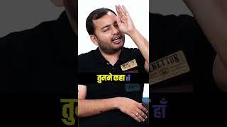 Why Solved Hai  | Ft. Alakh Pandey !! #alakhsir #physicswallah #pw #viral #new #motivation
