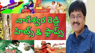 Director Nageshwar reddy hits and flops all movies list