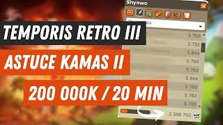 [DOFUS] MA MEILLEUR ASTUCE KAMAS - DOFUS TEMPORIS RETRO 3