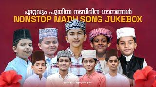 Nonstop Madh Songs Malayalam | New Nabidina Songs 2024 | Abdullah Fadil Moodal | Nabidina Songs 2024