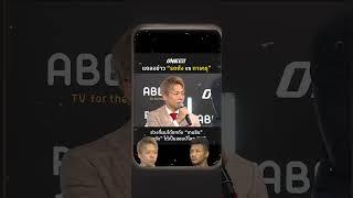 Takeru Segawa  vs Rodtang jitmaungnon | The biggest kickboxing event | Chatri | ONE Championship