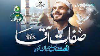 New Naat Sharif 2024 - Sifat e Aaqa - Zaheer Usmani - Rabi ul Awal Naat Sharif - Peace Studio