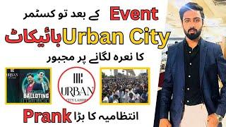 Urban City Lahore Latest Update | Site Event Update | BIG Announcements BIG Mistakes