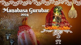 Celebrate the traditions of Manabasa Gurubara 2024 🪔 A tribute to Maa Lakshmi and culture.