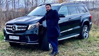 Mercedes-Benz GLS 350d. Надежная и большая машина [ найдем-авто.рф ]