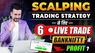 SCALPING Trading Strategy LIVE Trade Testing With Explanation | Banknifty Trading for Beginners