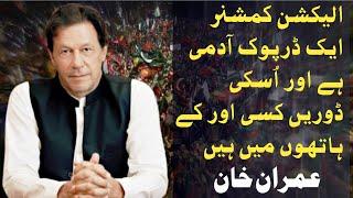 Imran khan exclusive interview | imran khan exclusive interview with sami ibrahim | imran khan jalsa