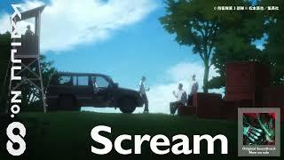 Scream / 坂東祐大 feat. (sic)boy [Official Audio]