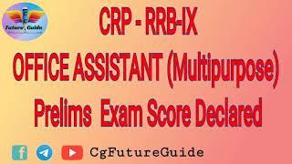 CRP - RRB-IX  OFFICE ASSISTANT (Multipurpose) Prelims  Exam Score Declared