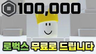 로블록스 마시멜로 논란