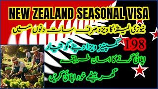 New Zealand Seasonal Work Visa Apply Online #seasonalvisa
