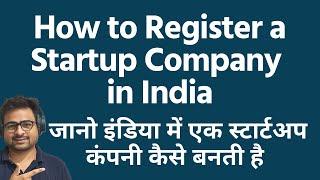 How to Register a Startup Company in India | Startup Company Registration in India