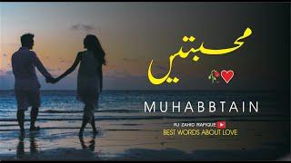 Mohabbatain | Heart Touching Words About Love and Relationship | RJ Zahid Rafique | Urdu Moral Story