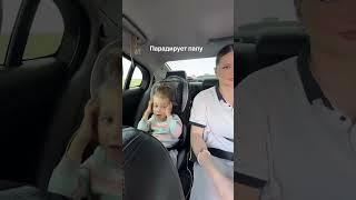Когда папа чихает, Ангелина сначала пугается, а потом закрывает уши и начинает повторять #дети #дцп
