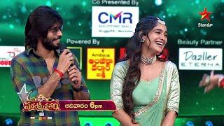 Maa Varalakshmi Vratam - Promo | Harish Shankar | Ali | This Sun at 6 PM | StarMaa