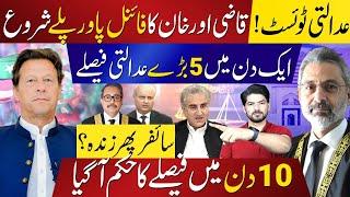 Imran Khan Secures 2 Major Reliefs | Qazi Faez Isa's Supreme Court Power Play Begins?