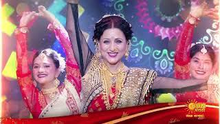 Lavani Maharashtrachi - 3rd March 9:00pm | Sun Marathi