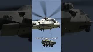 Flying Porter”   CH 47 Chinook  #Helicopter