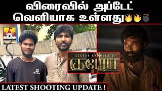 Dhanush #D51 #Kubera Latest Update | Dhanush Latest Update | D51 | Kubera