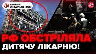 Okhmatdyt now! Emergency evacuation. The first minutes after the strike, VIDEO IS SHOWN