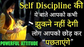 Self Discipline Habits of the Super Successful | Powerful motivated quotes | motivational speech