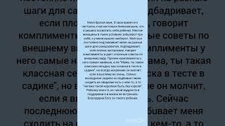 Доброе сердце#жизненныеистории #историиизжизни #жизненныеистории