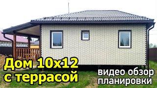 Одноэтажный дом 10х12 с террасой. Обзор каркасного дома для ПМЖ с тремя спальнями