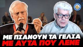 ΜΑΖΗΣ ΙΣΟΠΕΔΩΝΕΙ ΤΟΥΡΚΟΛΑΓΝΟ ΚΑΘΗΓΗΤΗ: «Με πιάνουν τα γέλια με αυτά που λένε»