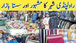 Famous Landa Bazar In Rawalpindi Pakistan | Jamia Masjid Road Landa Market #landabazarrawalpindi