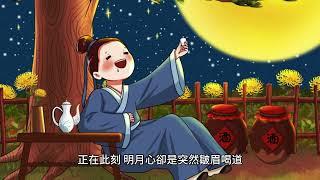 {無上神帝}824~828章 有聲字幕小說